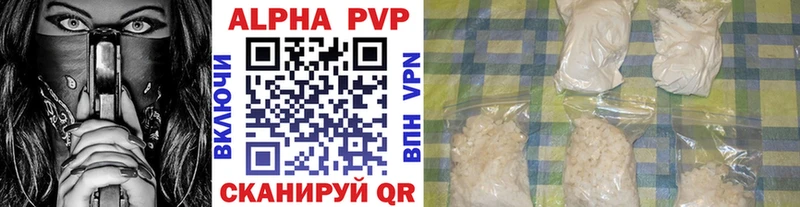 Альфа ПВП крисы CK  цены наркотик  Бодайбо 