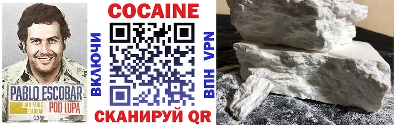 COCAIN Боливия Бодайбо