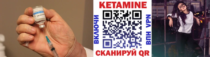 КЕТАМИН ketamine  площадка как зайти  Бодайбо 
