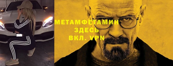 шишки Армянск