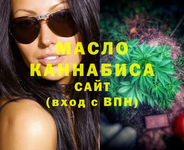 шишки Армянск