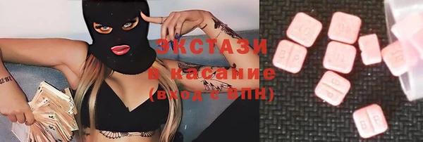 шишки Армянск