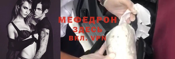 МДМА Семёнов