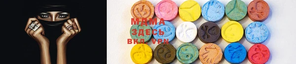mdma Арсеньев