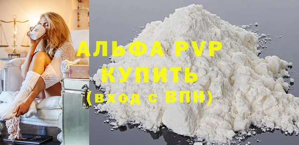 МДМА Семёнов
