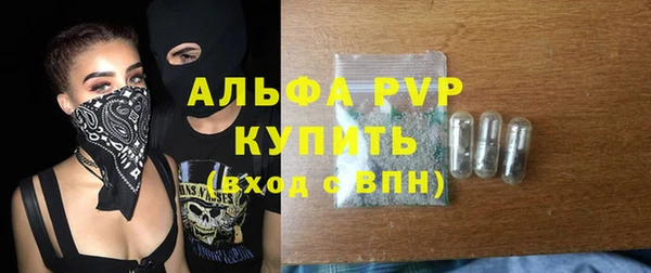 шишки Армянск