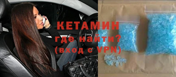 шишки Армянск