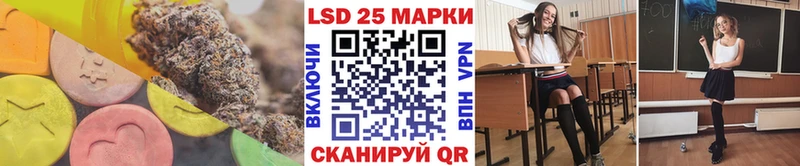 Лсд 25 экстази кислота  как найти закладки  Бодайбо 