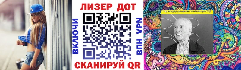 Наркотические марки 1,8мг  Бодайбо 