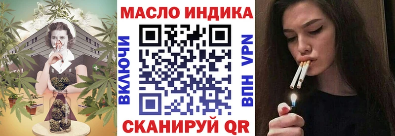 ТГК THC oil  купить наркотики сайты  Бодайбо 