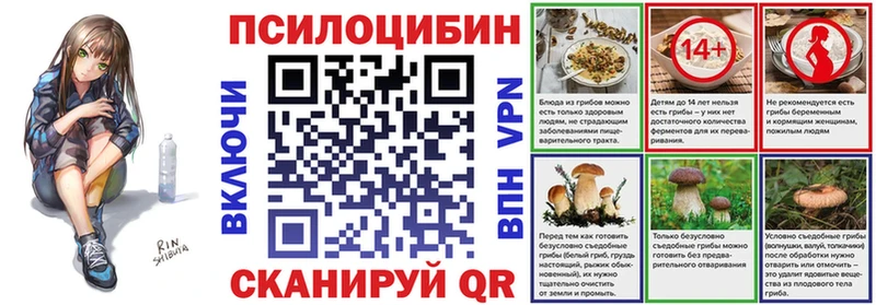 Псилоцибиновые грибы Magic Shrooms  omg рабочий сайт  Бодайбо 